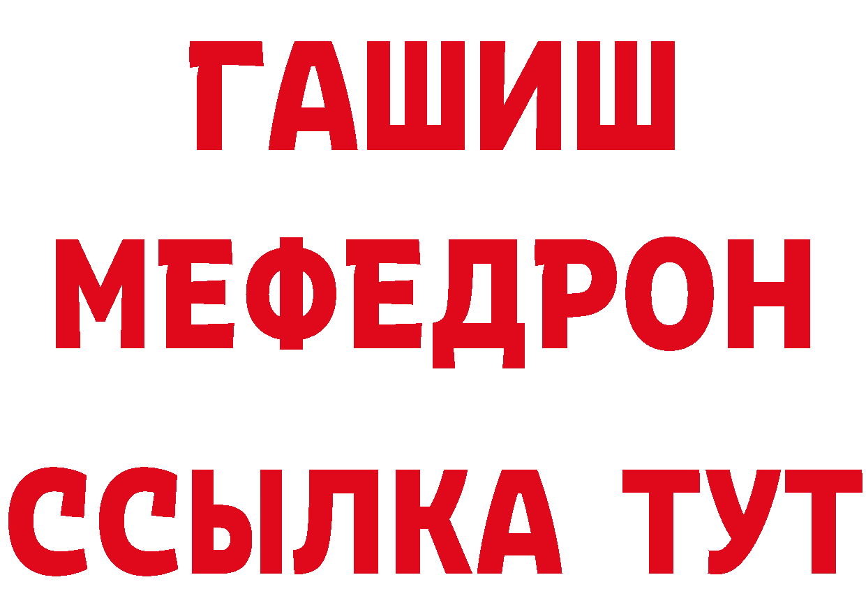 А ПВП Соль вход маркетплейс omg Кандалакша