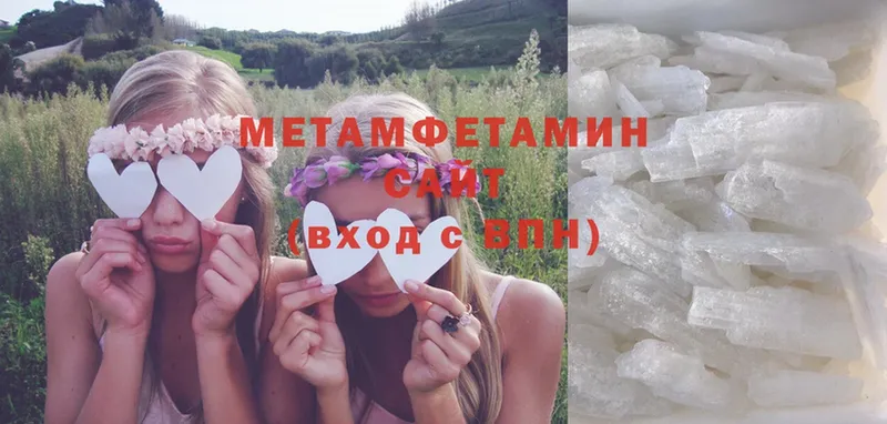 Метамфетамин мет  Кандалакша 