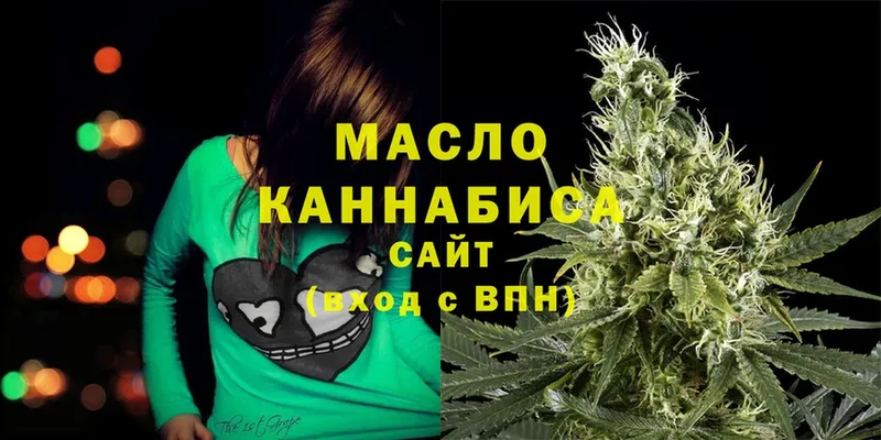 Дистиллят ТГК Wax  Кандалакша 